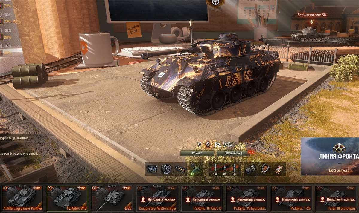 продажа аккаунта к игре Мир Танков, WoT(Lesta, WG)